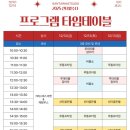 전원일기동광점 이미지