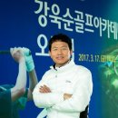 아이디어골프아카데미 헤럴드경제