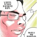 우라질