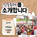 꿀클릭 이미지