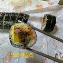 다대일번지김밥 네이버블로그