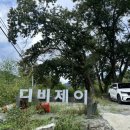 supia C동 이미지