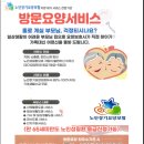 호원요양보호사교육원 네이버블로그
