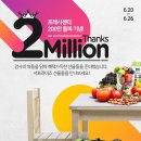 롯데슈퍼정육 이미지