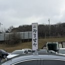 장모식당 | 운중동 맛집 - 한정식 정갈하게 나오는 장모밥상 / 어른들 취향저격 식당 인정! 평일 점심 웨이팅 후기