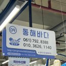 중동 중마시장 이미지