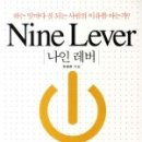 북스나인 이미지