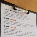 제주소나이해장국