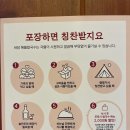 오월이해물칼국수 | 제천 장락동 맛집 바담해물칼국수 방문 솔직 후기