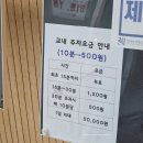 을지대학교 | 국가고시 시험장 을지대학교 주차장 시험 장소 국시 후기 꿀팁