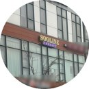 바디웨이브파동테라피 | 세종피부관리 수라인테라피 경락 웨딩 신부관리 추천