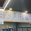첨단돌솥감자탕수완동