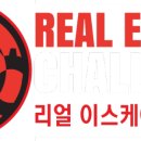 더리얼방탈출카페 이미지