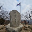 장수와 행복한 농부 | 아차산 용마산 등산지도 코스 / 송년 산행 추천