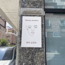 제이뷰티&공방 이미지