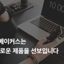 카카오메이커스 이미지