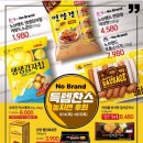 아워홈비락 - 달성군 논공로 465 | 아워홈비락