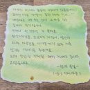 양산 덕계마을 ) 편히 지내다 갑니다. 이미지