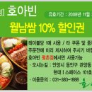 호아빈관 이미지