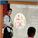 동아대성공태권도장 이미지