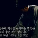 조선시대 대동법의 현대적 의미