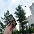 연세넛유 비건우유 마시는 하루견과