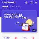 배스킨라빈스명륜 이미지