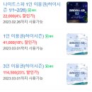 파라다이스스파 이미지