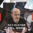 더브릿지컴퍼니
