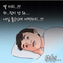 필체가 ㅡㅡㅡ여엉 이미지