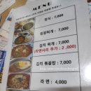 나리분식 이미지