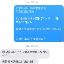 영생아파트 | 초겨울의 문턱에서