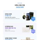 잇츠보자기 | 청첩장 샘플 후기(바른손카드,보자기,잇츠카드,봄카드,디얼디어) 청첩장 비교 후기
