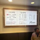 고집센그집갈비탕(남부민점) 이미지