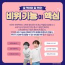 아이누리한의원 광명점 이미지