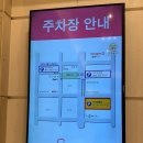 밝은중앙약국 | 수원 밝은 웨딩홀 SY컨벤션 J 예신의 꼼꼼한 답사