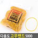 대성공예