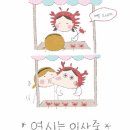 인성 이미지