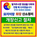 한국장례문화사