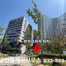 반석푸드 네이버블로그