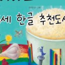 맛있는책놀이(6세) 이미지