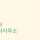 스타공인중개사사무소 이미지