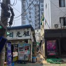 순희네 | 동대문 닭한마리 골목 순희네빈대떡 점심 후기