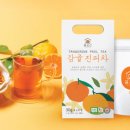 귤곳간