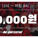 미어슈팅클럽