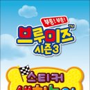 차일드북앤토이 이미지