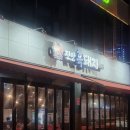 [전주 신시가지삼겹살] 맛있는 삼겹살과 항정살대패가 있는 곳! &#39;마서방진안흑돼지&#39;
