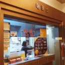 라성보석사우나 이미지