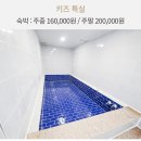 더수호텔 이미지