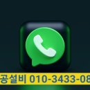 청송건축설비인테리어 이미지